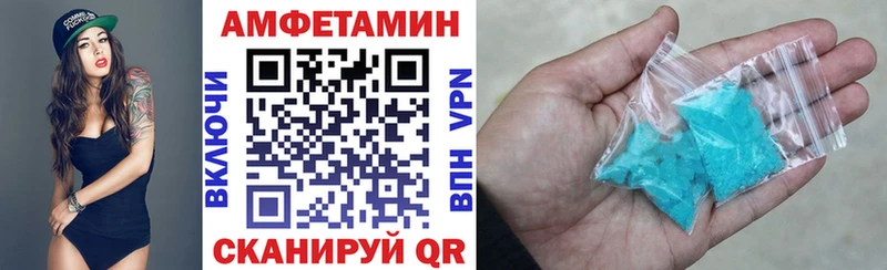 купить наркотики цена  Челябинск  Амфетамин Premium 