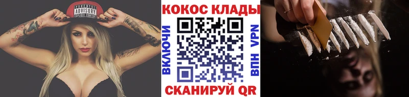 КОКАИН 98%  сколько стоит  darknet клад  Челябинск 