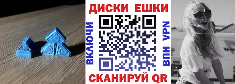 ЭКСТАЗИ VHQ  omg ссылки  Челябинск  где можно купить  