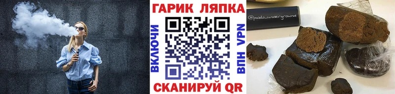 MEGA ССЫЛКА  Челябинск  Гашиш убойный  купить закладку 