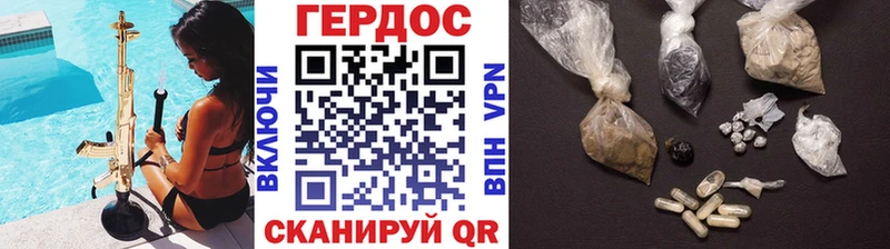 ГЕРОИН VHQ  сколько стоит  Челябинск 