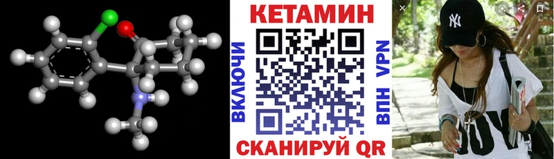 КЕТАМИН ketamine  Челябинск 