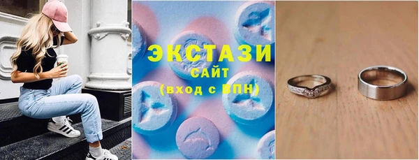молекула духа Горно-Алтайск