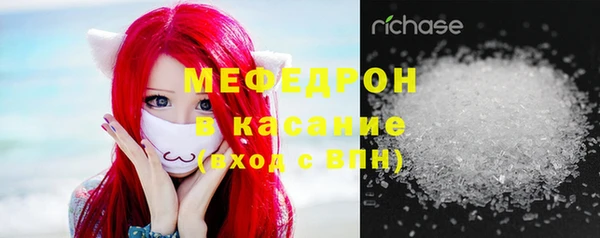 синтетический гашиш Горняк