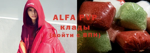 молекула духа Горно-Алтайск