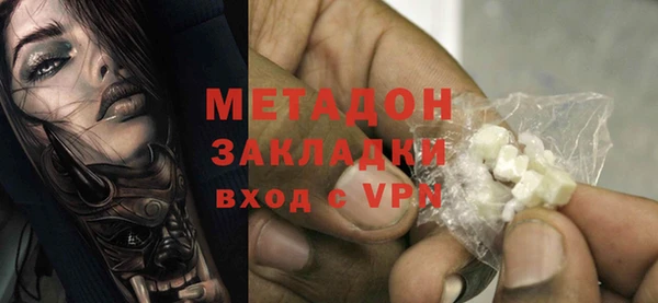 синтетический гашиш Горняк
