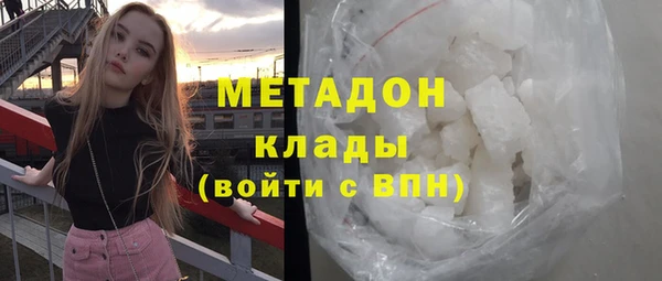 молекула духа Горно-Алтайск
