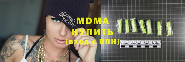 молекула духа Горно-Алтайск