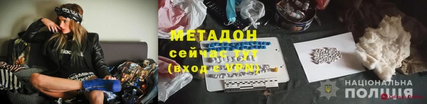 кокаин VHQ Горнозаводск
