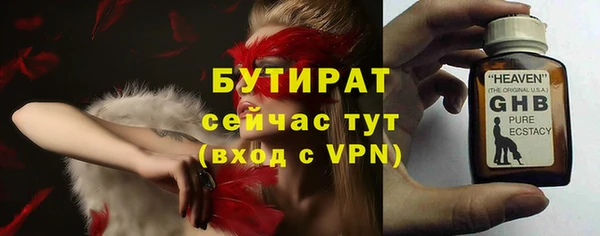 кокаин VHQ Горнозаводск