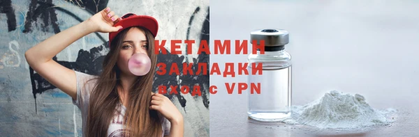 молекула духа Горно-Алтайск