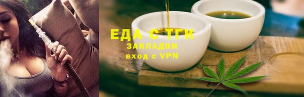 синтетический гашиш Горняк