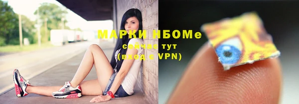 кокаин VHQ Горнозаводск