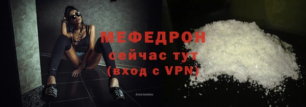 молекула духа Горно-Алтайск