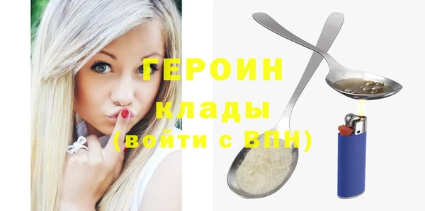 кокаин VHQ Горнозаводск