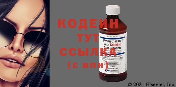 кокаин VHQ Горнозаводск