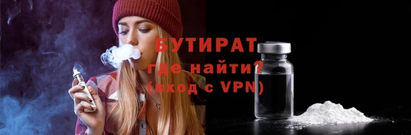 кокаин VHQ Горнозаводск