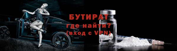 синтетический гашиш Горняк