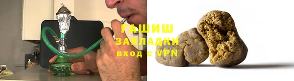 кокаин VHQ Горнозаводск