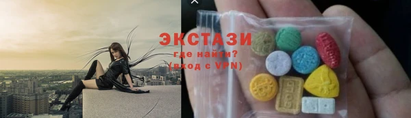 синтетический гашиш Горняк