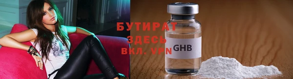 молекула духа Горно-Алтайск