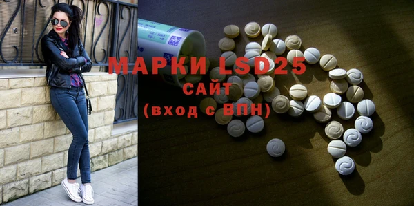 синтетический гашиш Горняк