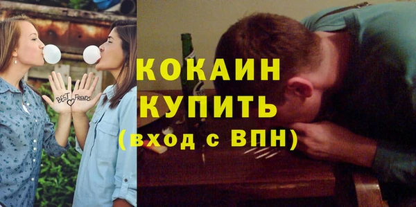 кокаин VHQ Горнозаводск