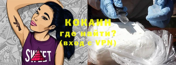 синтетический гашиш Горняк