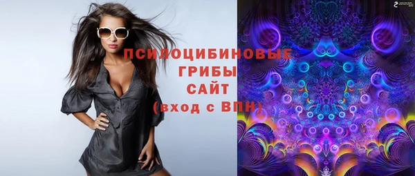 синтетический гашиш Горняк