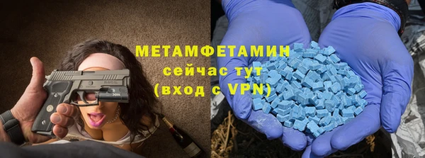 кокаин VHQ Горнозаводск