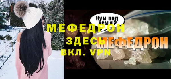 герыч Вязники