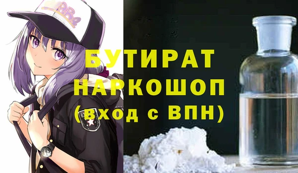 молекула духа Горно-Алтайск