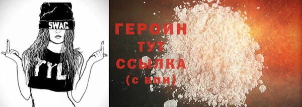 синтетический гашиш Горняк