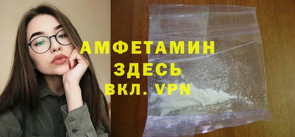 кокаин VHQ Горнозаводск