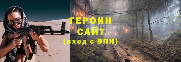 синтетический гашиш Горняк