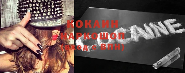 синтетический гашиш Горняк