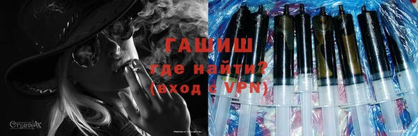 кокаин VHQ Горнозаводск