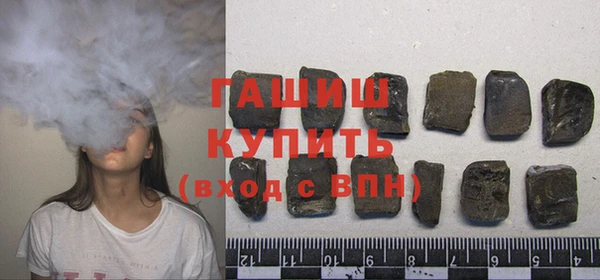 кокаин VHQ Горнозаводск