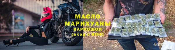синтетический гашиш Горняк