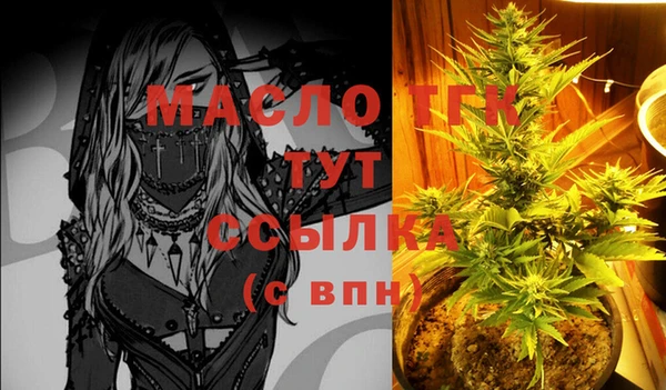 кокаин VHQ Горнозаводск