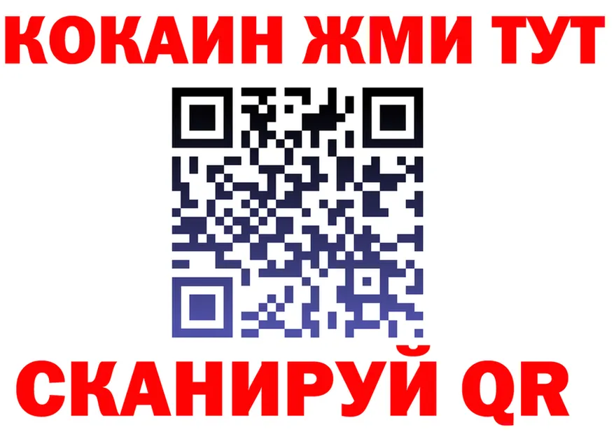ГАШ Изолятор зеркало это блэк спрут Челябинск