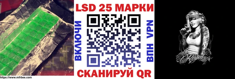 что такое наркотик  даркнет состав  ЛСД экстази кислота  Челябинск 