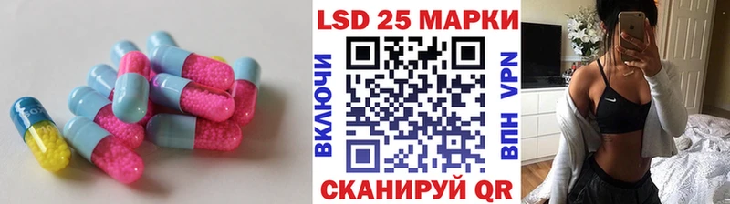 LSD-25 экстази ecstasy Челябинск