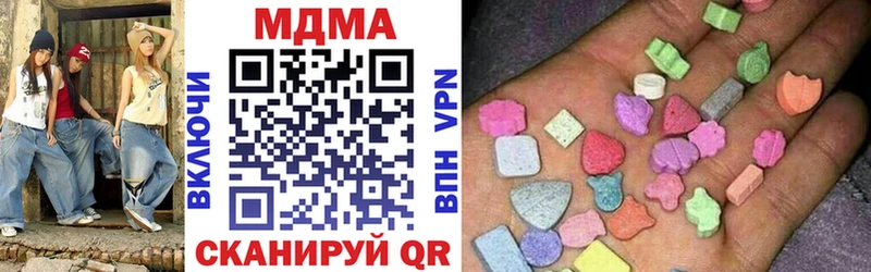 MDMA молли  продажа наркотиков  Челябинск 