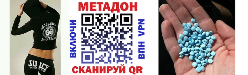 мега как войти  Челябинск  Метадон мёд  наркотики 