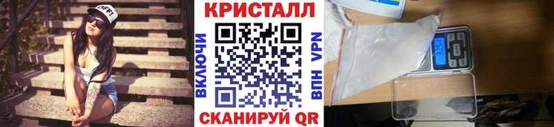 Метамфетамин винт  где продают   Челябинск 