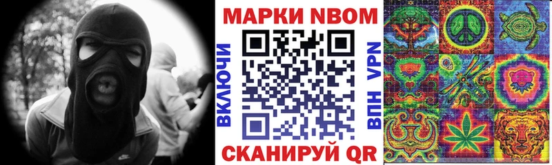 Марки 25I-NBOMe 1,5мг  где купить наркотик  kraken зеркало  Челябинск 